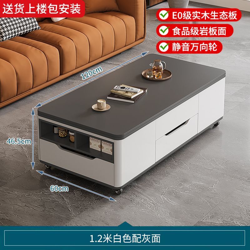 中古风实木茶几餐桌二合一升降多功能一体两用客厅岩板可移动茶桌