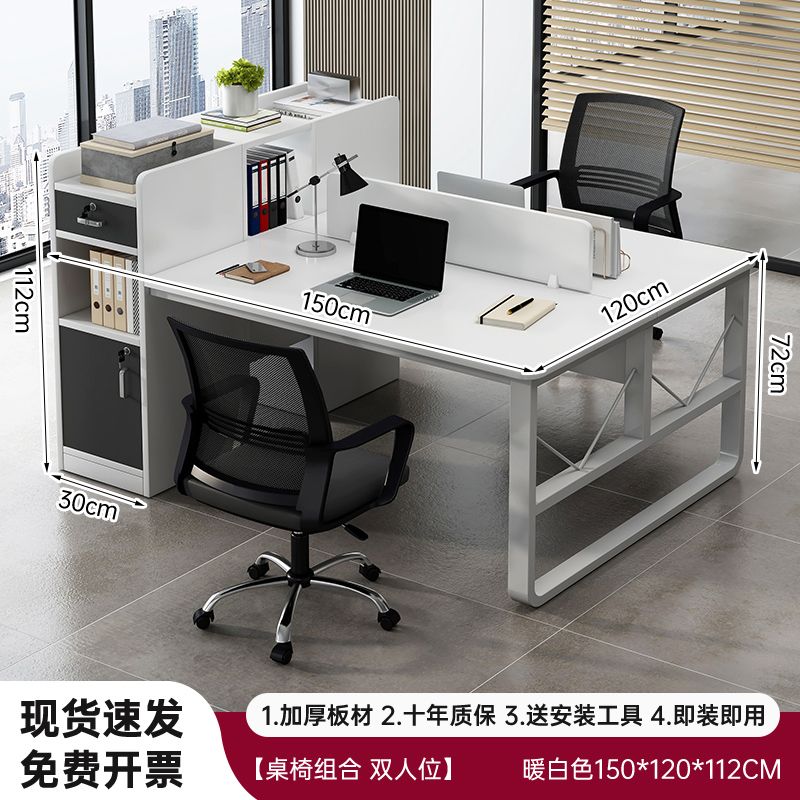 职员办公桌子简约现代办公室家具员工工位双人电脑桌商务桌椅组合