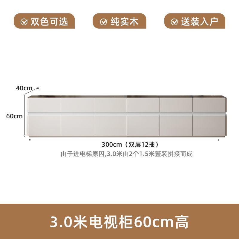 纯实木高款电视柜茶几简约现代家用客厅小户型轻奢奶油风落地柜新