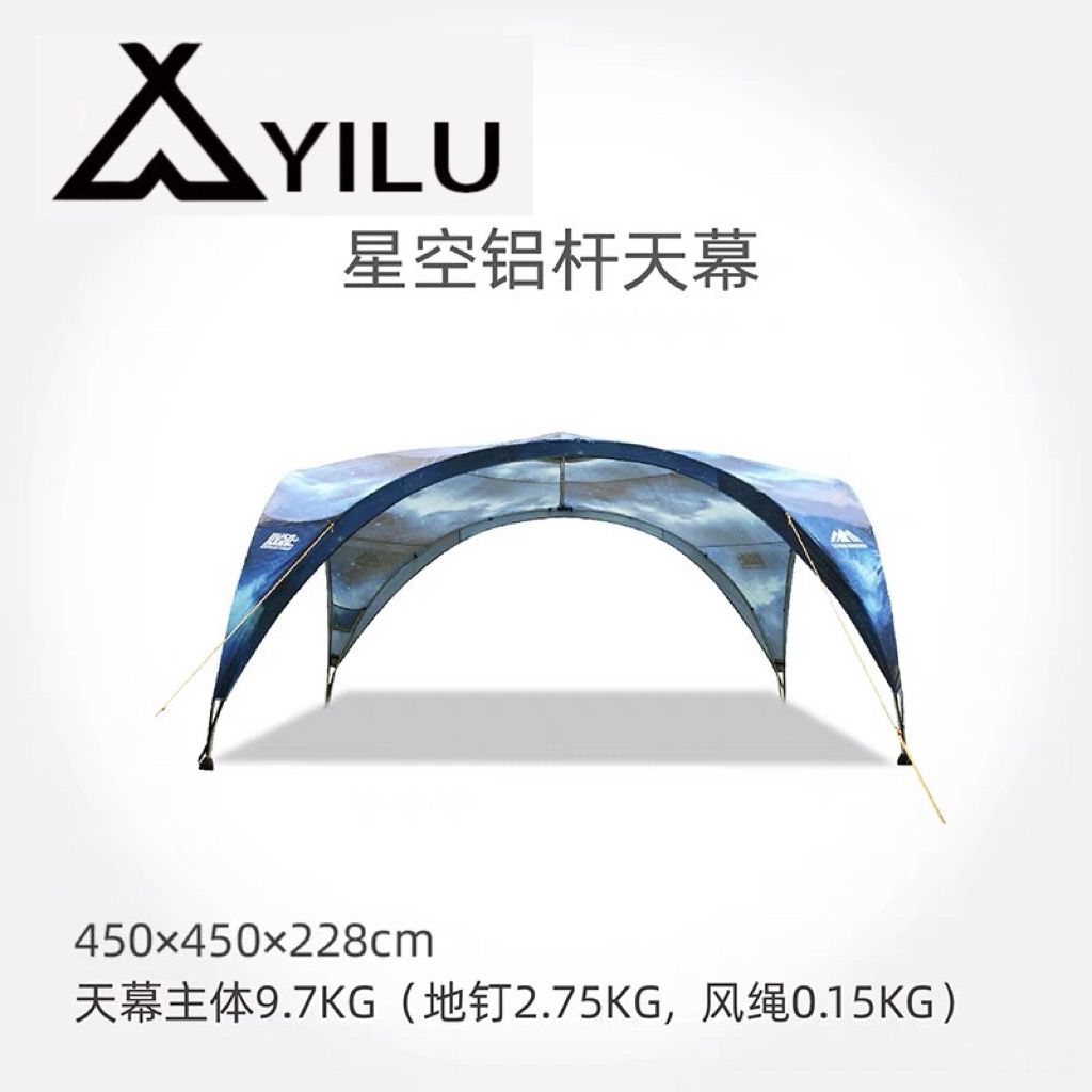 一庐天幕帐篷遮阳野外超大防紫外线防晒防水凉棚多用途多功能