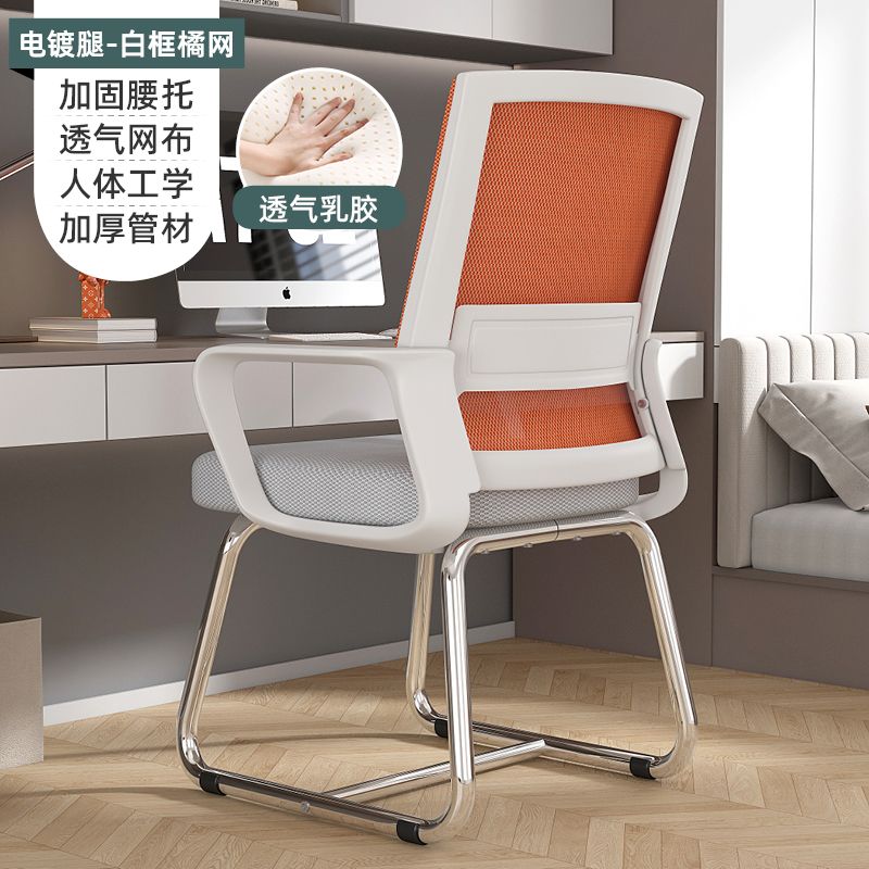 電腦椅家用辦公椅人體工學靠背椅久坐舒適學生學習椅辦公室會議椅