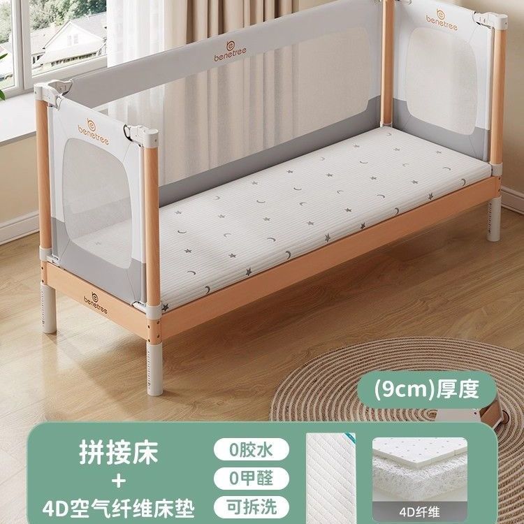亮貝貝拼接牀嬰兒牀實木加寬牀邊平接大牀無縫可升降護欄寶寶牀