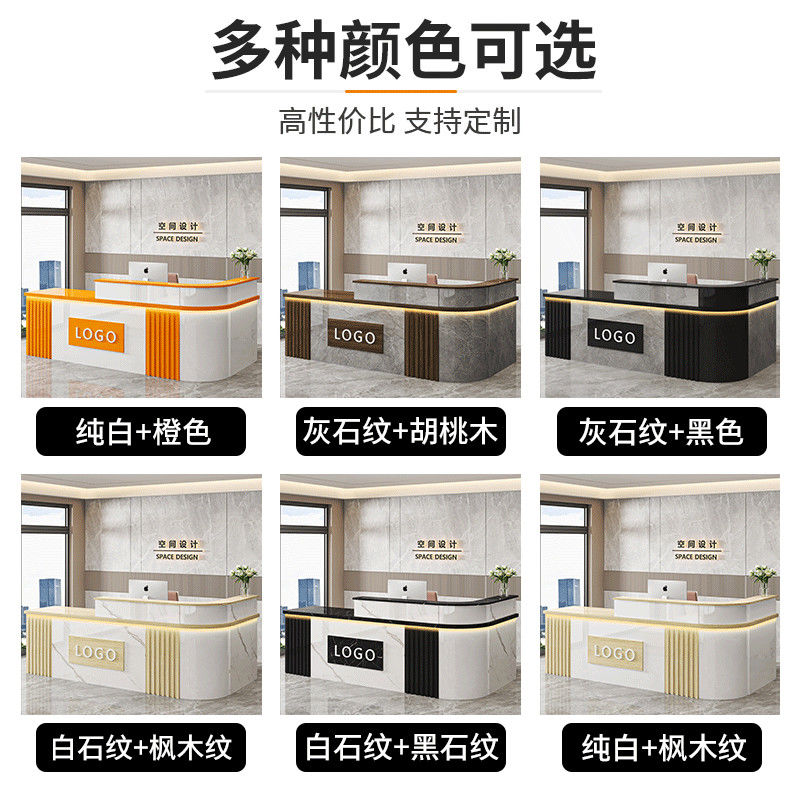 公司前台接待台中式转角吧台收银台服装店商用柜台办公桌简约现代
