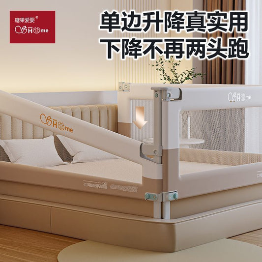 护栏丫床婴儿加高围栏宝宝防防防掉床边边防防护栏儿童挡板升降