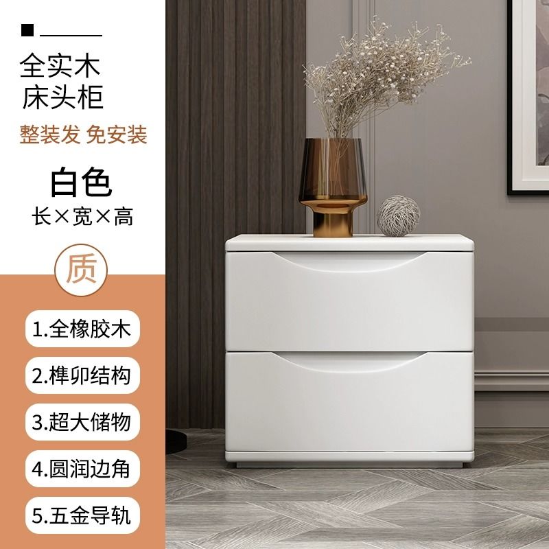 全實木牀頭櫃北歐落地高櫃簡約現代兩三抽可加鎖整裝家用儲物櫃子