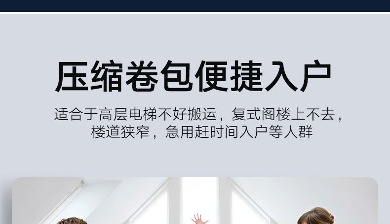 科神牀墊真空捲包壓縮乳膠彈簧牀墊席夢思超軟1.8米酒店雙人摺疊