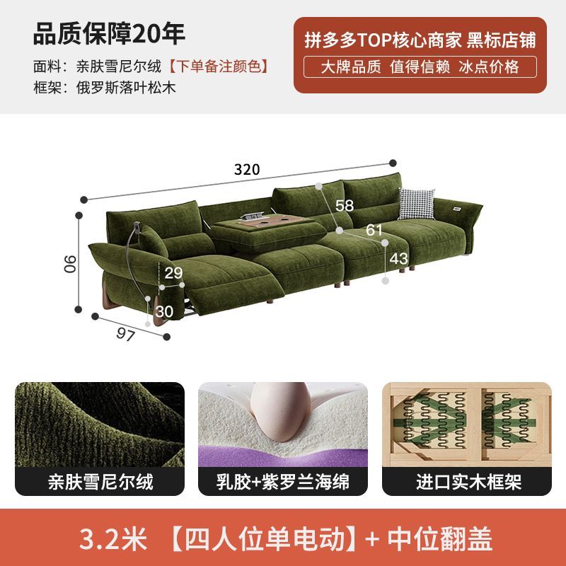 塞纳春天零靠墙电动多功能翻倒几客厅中古风小户型头等电动舱沙发