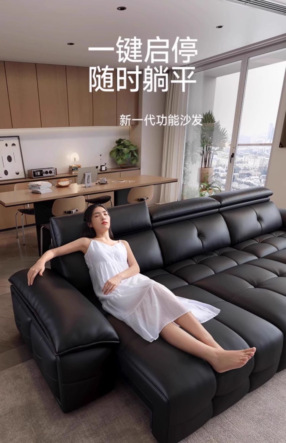 樂享華府意式極簡勞倫斯零靠牆電動功能沙發簡約客廳真皮電動沙發