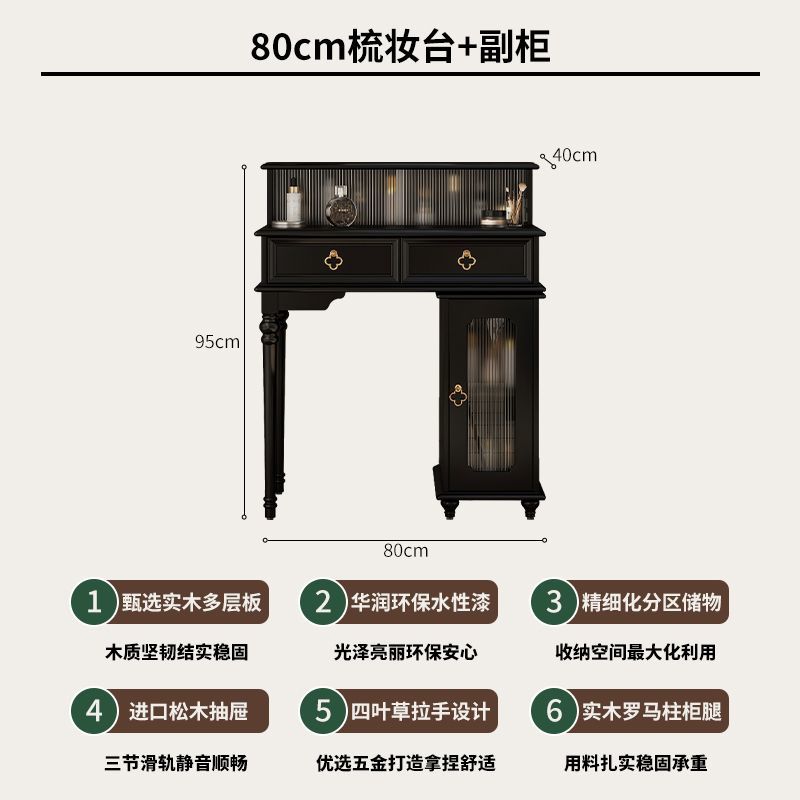 法式實木梳妝檯鬥櫃一體臥室簡約小戶型復古收納伸縮化妝桌高級感