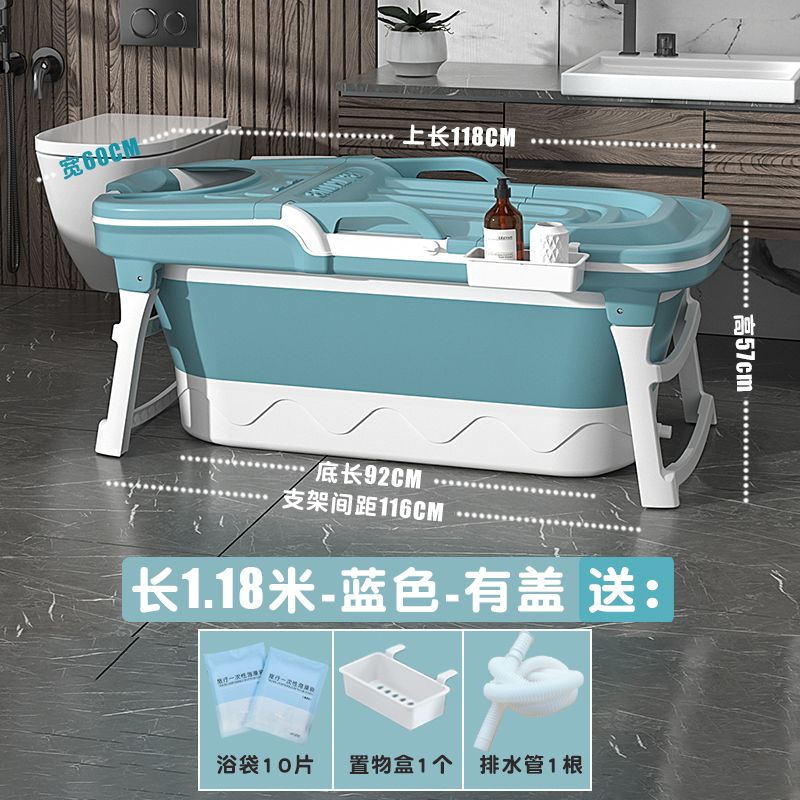 家用泡澡桶大人摺疊浴缸成人沐浴桶加厚洗澡桶神器全身汗蒸洗澡盆