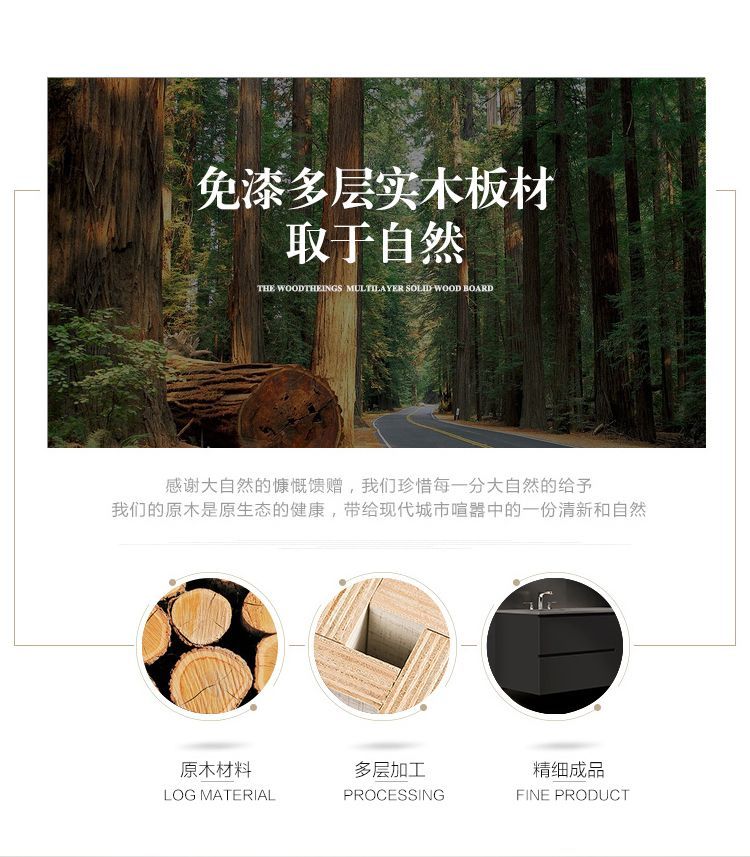 法式多層實木浴室櫃組合智能洗漱洗臉盆陶瓷一體盆衛生間定製
