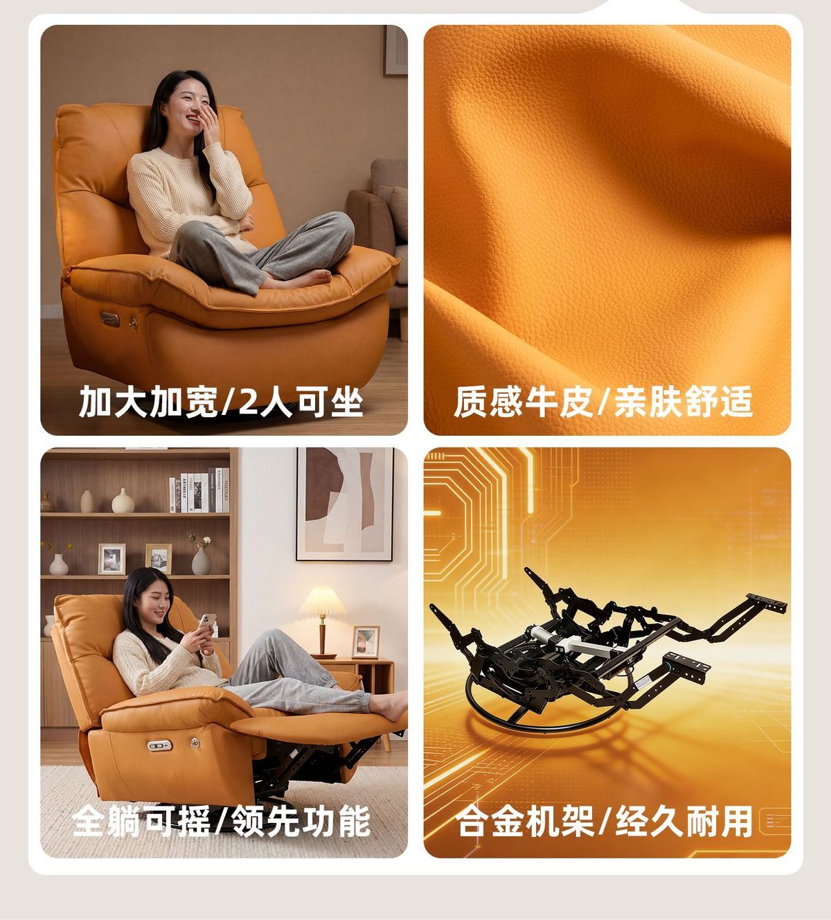 電動搖搖椅家用真皮牛皮客廳單人沙發可躺功能懶人簡約北歐陽臺