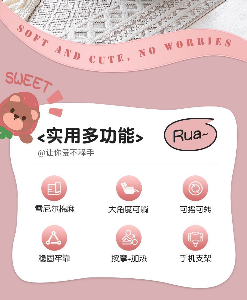 草莓小熊懶人沙發椅電動雪尼爾2024新款可愛單人可坐可躺網紅沙發