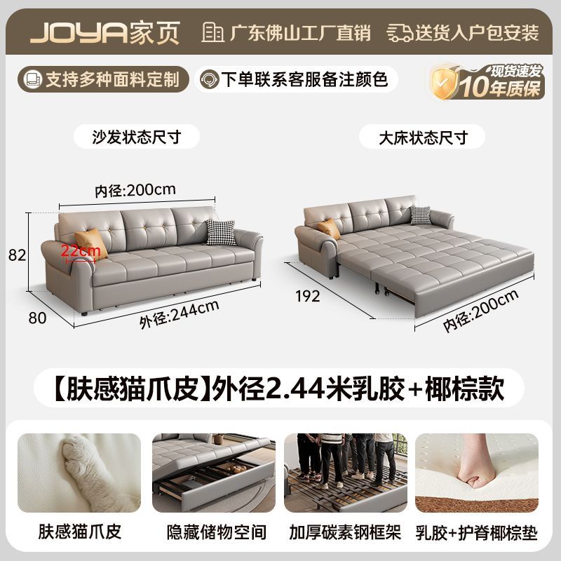 沙發牀兩用摺疊儲物一體客廳現代伸縮小戶型多功能直排可變牀沙發