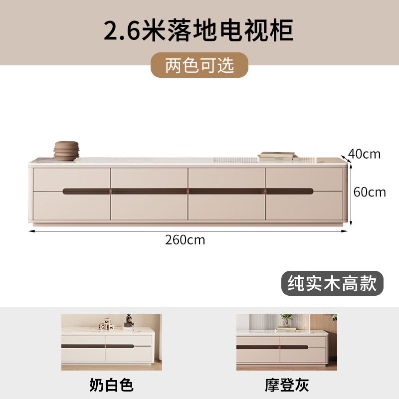 純實木落地收納雙層電視櫃茶几組合現代簡約客廳小戶型巖板一體