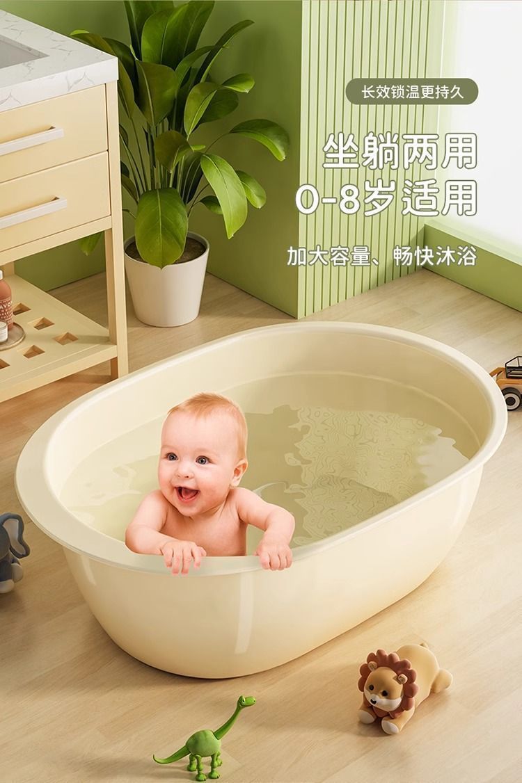 洗澡籃嬰兒洗澡盆洗衣盆坐躺兩用加厚大號清洗桶寶寶專用兒童浴盆