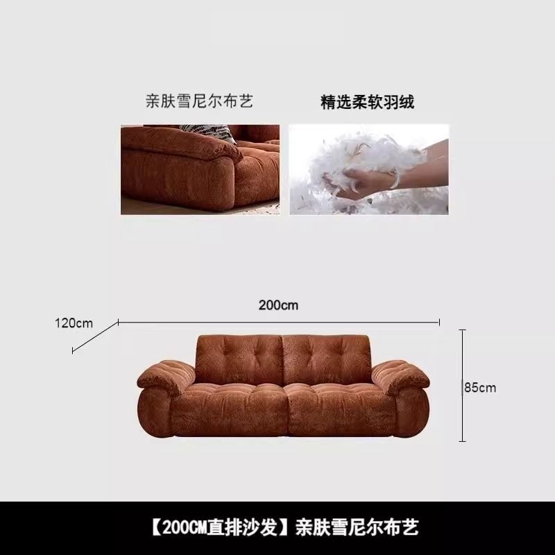 云漫沙发雪尼尔后背可调节沙发节客厅功能高靠背意式极简深坐直排
