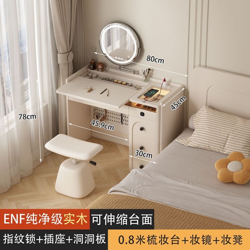 奶油風輕奢實木梳妝化妝臺二合一書桌主臥室伸縮檯面化妝桌子小型