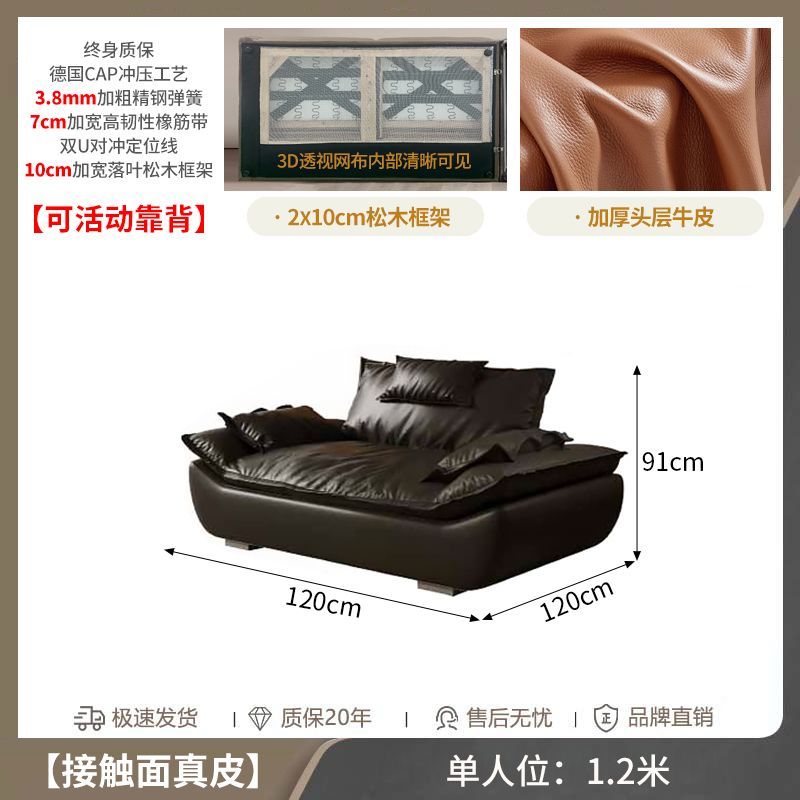 森华派帆船真皮沙发可调节直排头层牛皮意式极简客厅大坐深沙发