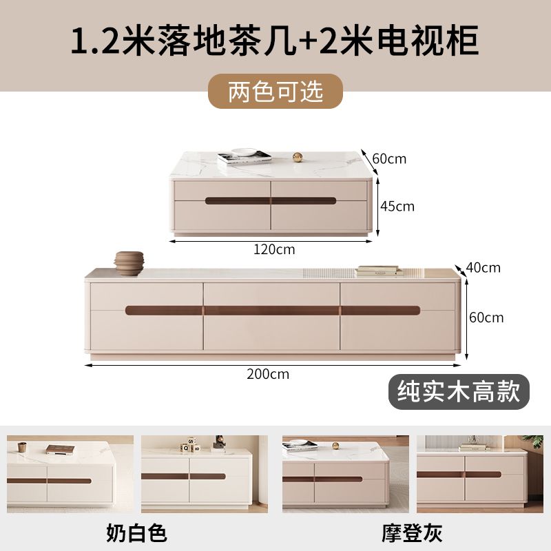 純實木落地收納雙層電視櫃茶几組合現代簡約客廳小戶型巖板一體