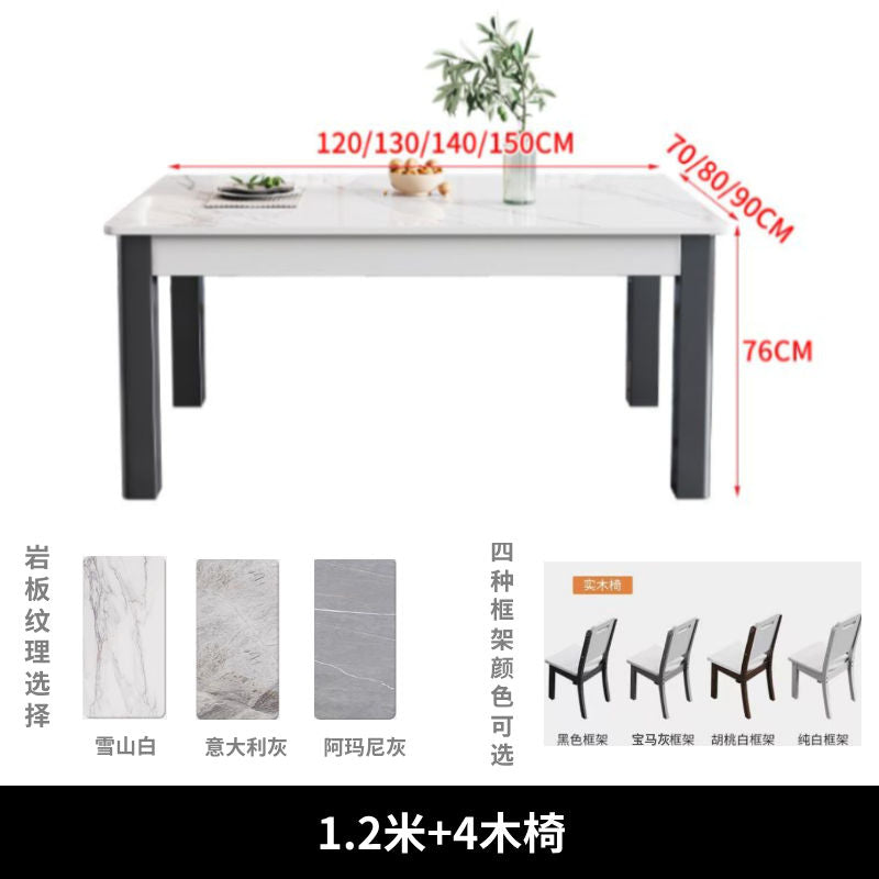 岩板西餐桌椅组合现代简约实木亮光环保家用长方形小户型吃饭桌子