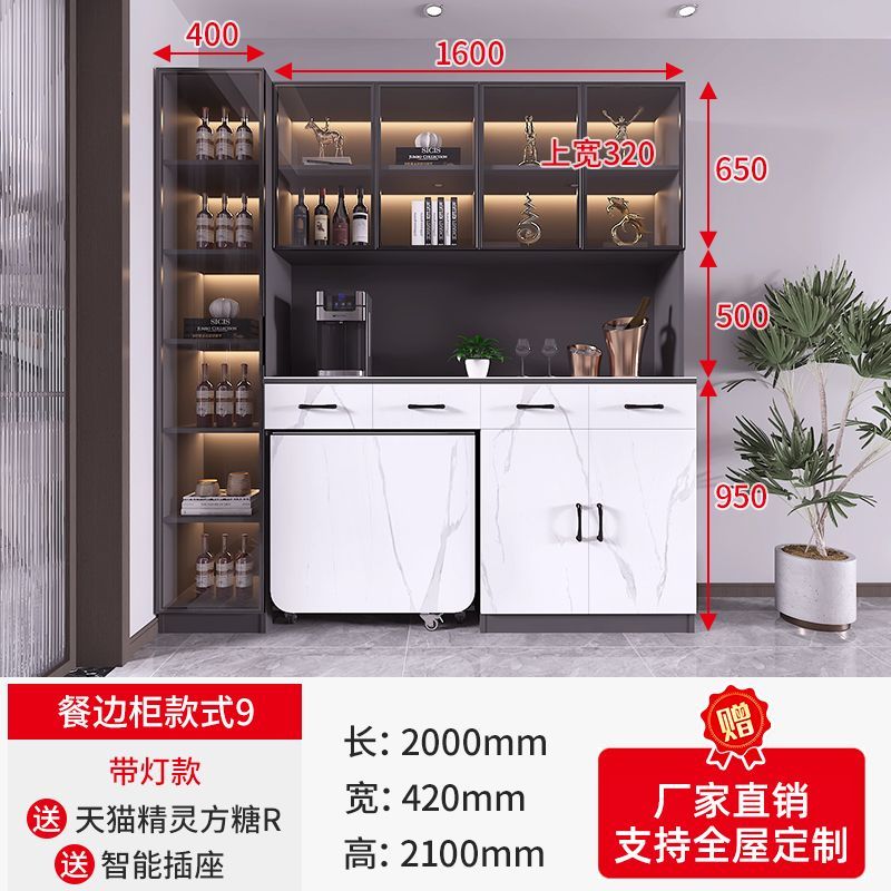 轻奢岩板餐边柜折叠餐桌一体靠墙高柜家用小户型客餐厅酒柜饭桌