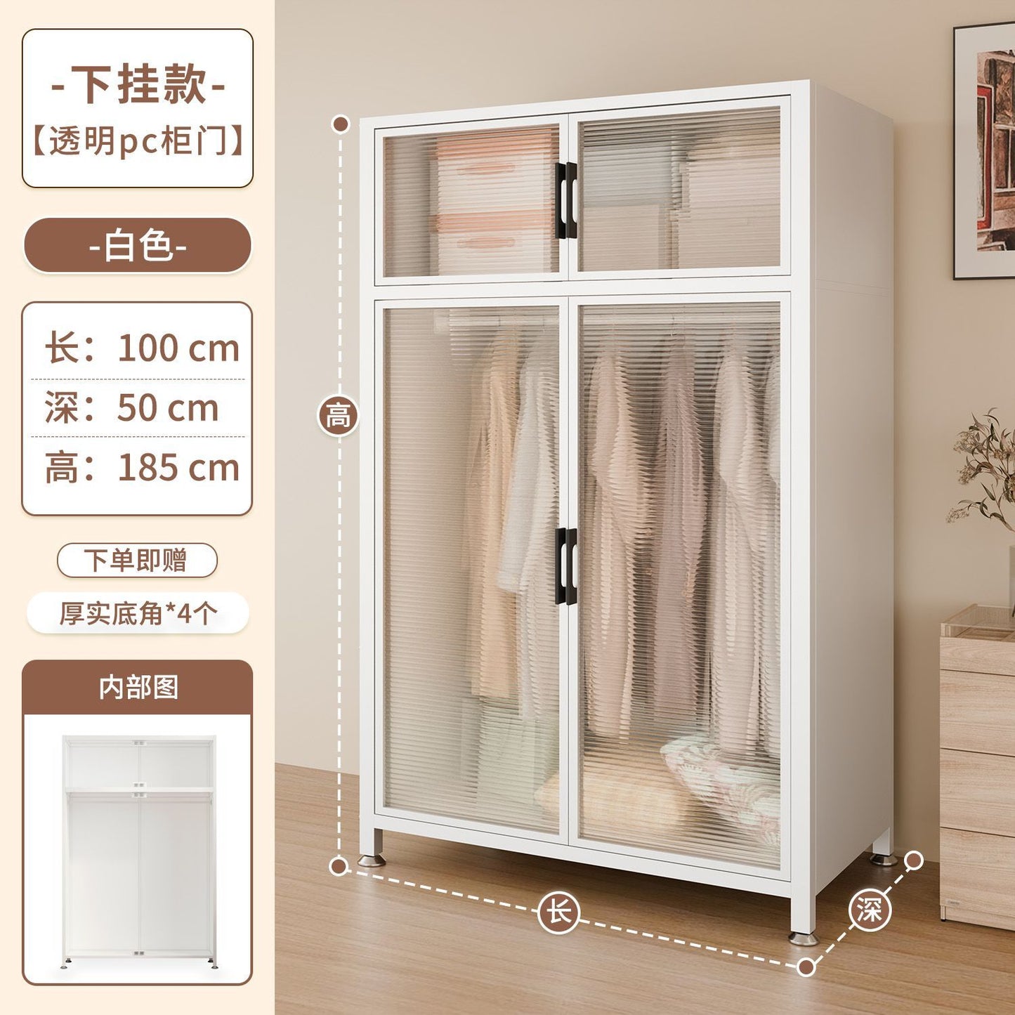 钢制衣柜卧室家用经济型铁艺衣橱出租房用儿童2025爆款收纳挂衣柜