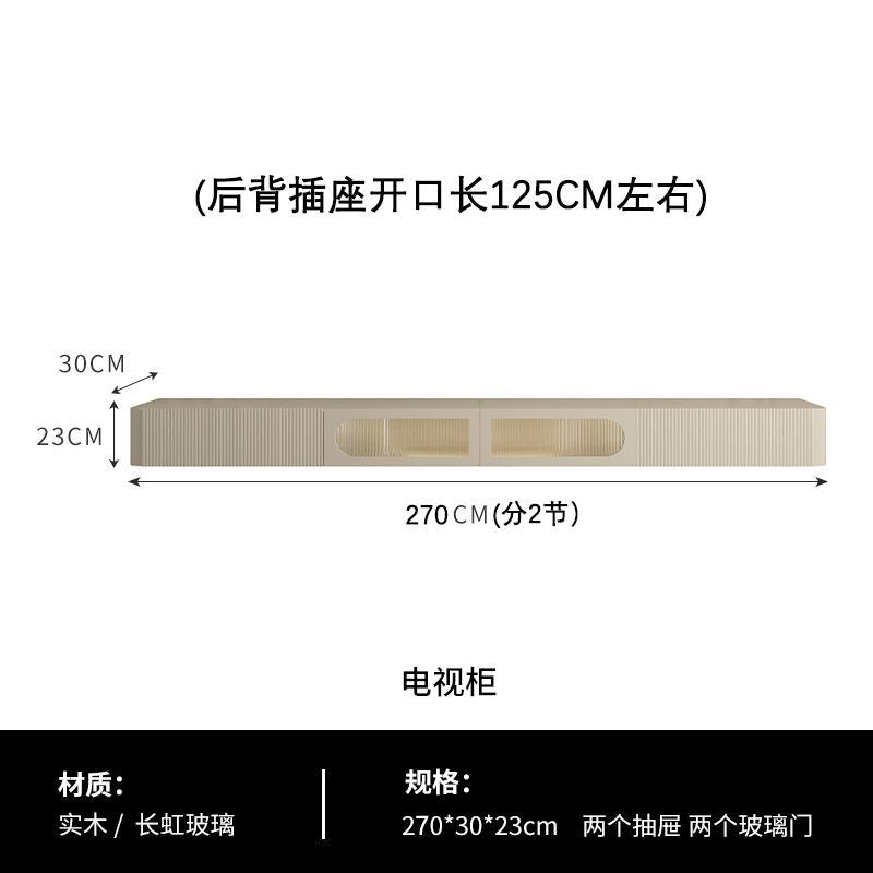 奶油風懸空電視櫃白色現代簡約實木小戶型懸掛式懸浮茶几電視機櫃