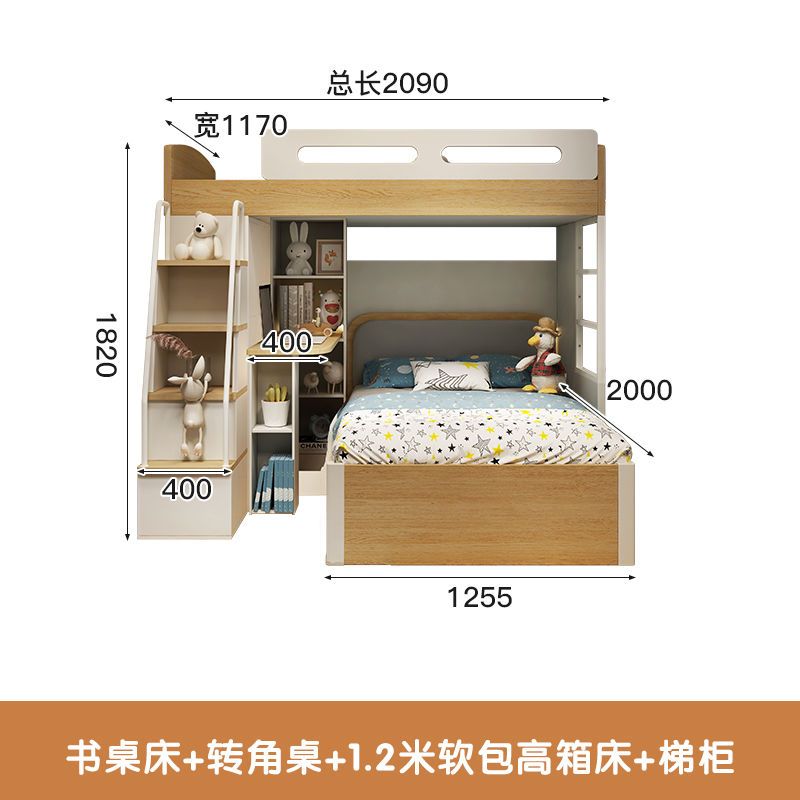 交錯式上下牀成人高低牀兒童牀多功能小戶型上牀下桌帶書桌子母牀