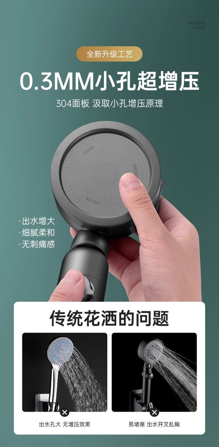 日本增壓過濾花灑噴頭淋浴超強加壓洗澡水龍頭噴頭噴淋蓮蓬頭套裝