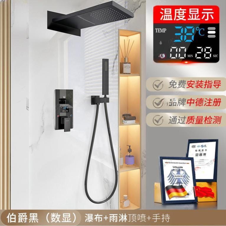暗裝淋浴花灑套裝全銅預埋式衛生間浴室家用花灑套裝PPR一體熱融