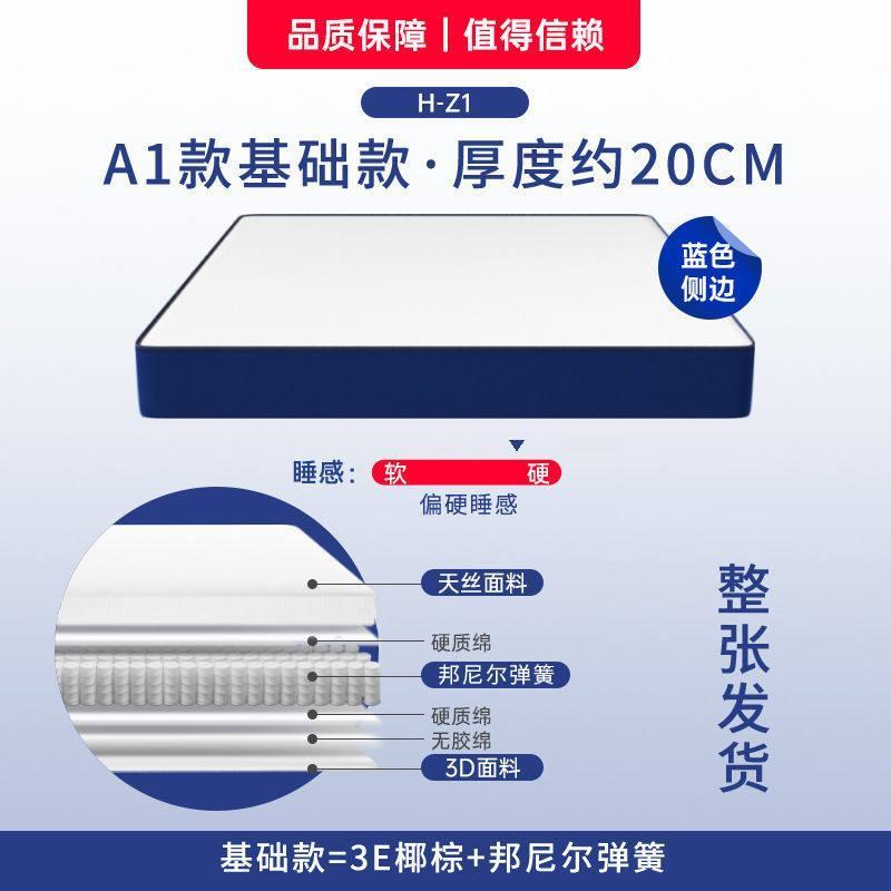 墨思慕藍色記憶棉盒子牀墊真空壓縮捲包牀墊席夢思乳膠彈簧牀墊