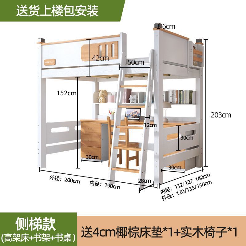 全實木兒童上下牀高低牀子母牀上牀下桌小戶型多功能組合牀交錯式
