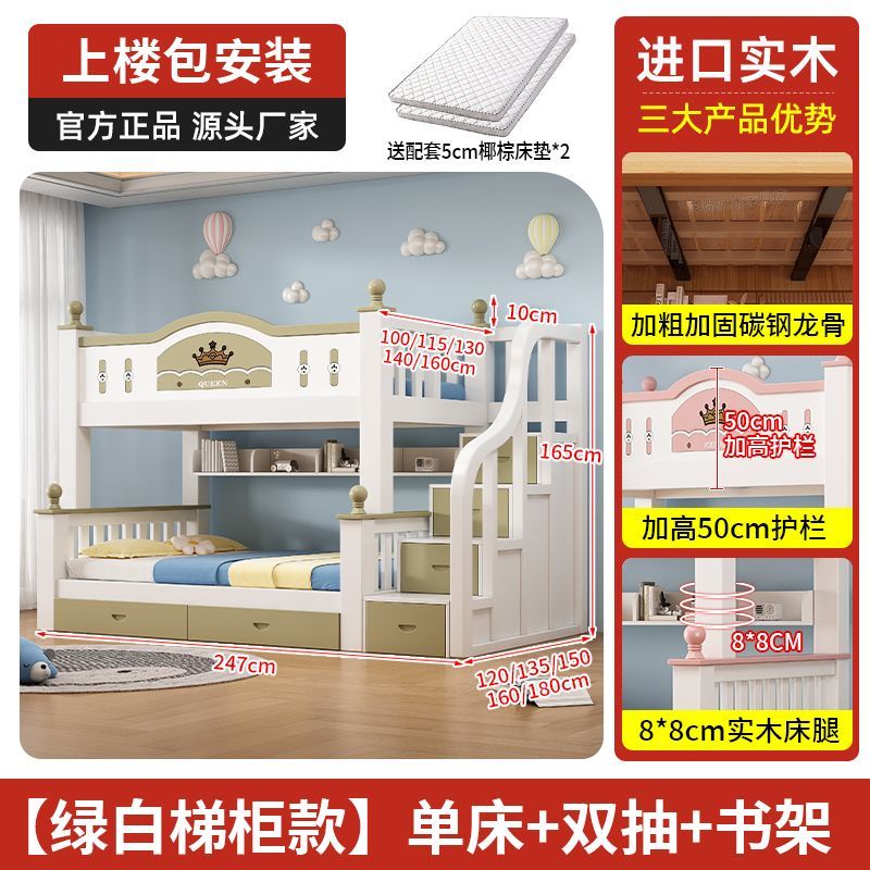 上下牀粉色公主風全實木兒童牀高低小戶型子母兩層牀上下鋪牀二層