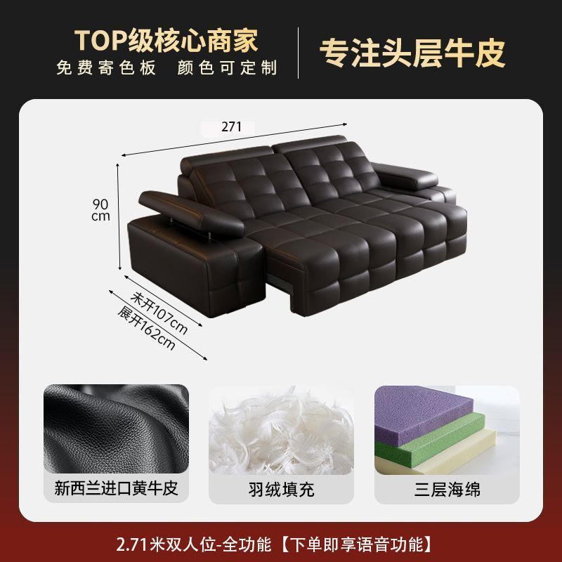 正版勞倫斯電動沙發牀兩用簡約客廳真皮沙發牀可伸縮可睡一鍵可躺