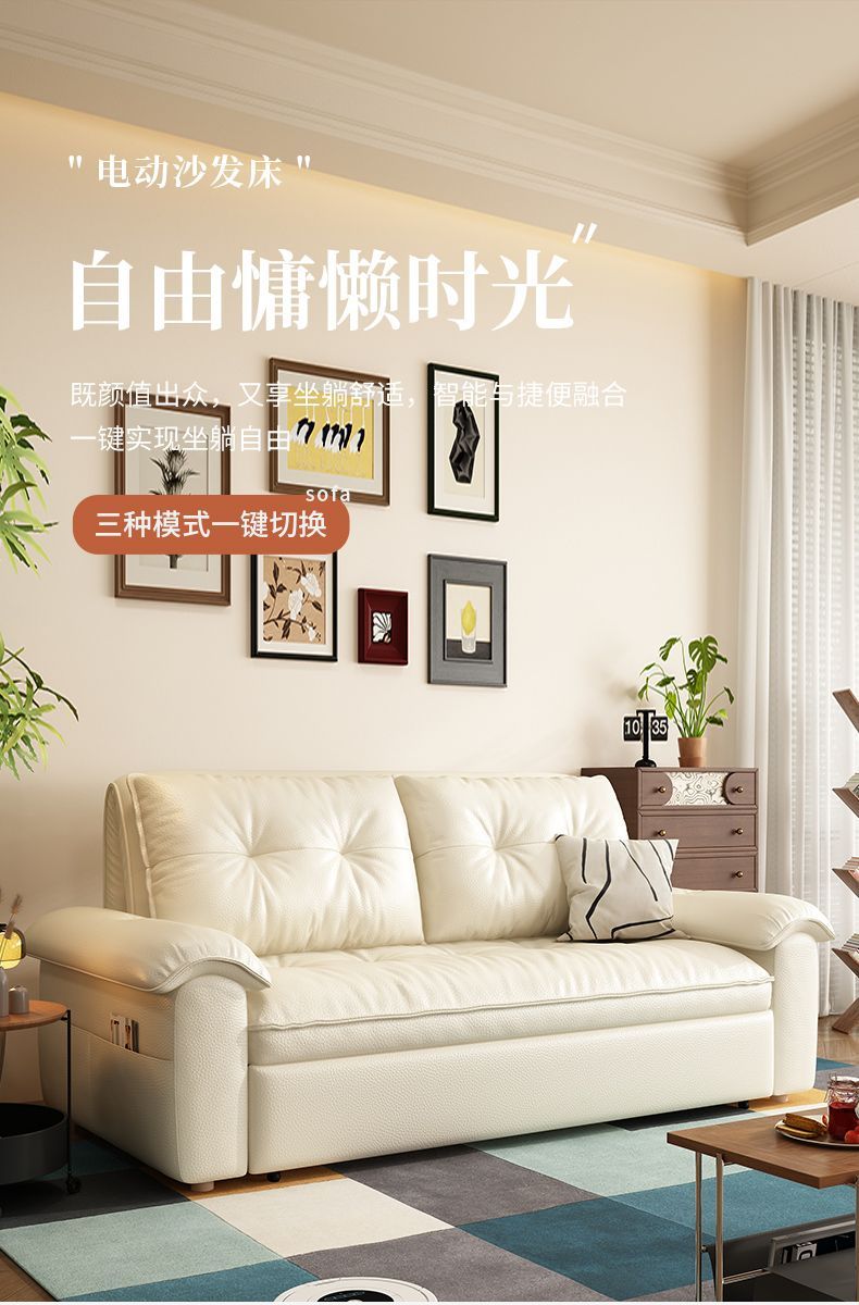 智能電動沙發牀多功能摺疊伸縮兩用小戶型辦公室商務書房臥室雙人