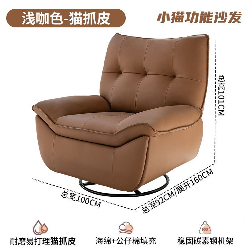 電動多功能單人沙發小戶型客廳可睡可躺生態真皮懶人搖椅家用躺椅