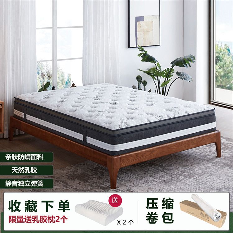 家用加厚超軟天然乳膠軟硬兩用雙人大牀學生壓縮捲包獨立彈簧牀墊