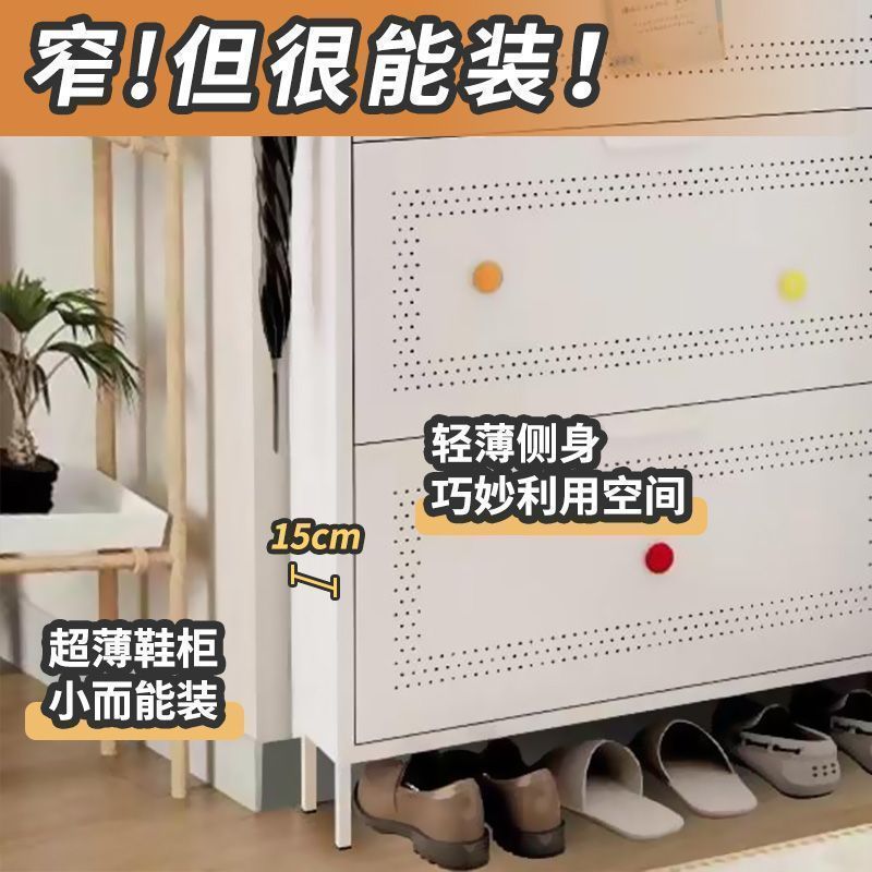 15cm整装超薄鞋柜钢制翻斗家用门口入户玄关柜大容量收纳鞋架鞋柜