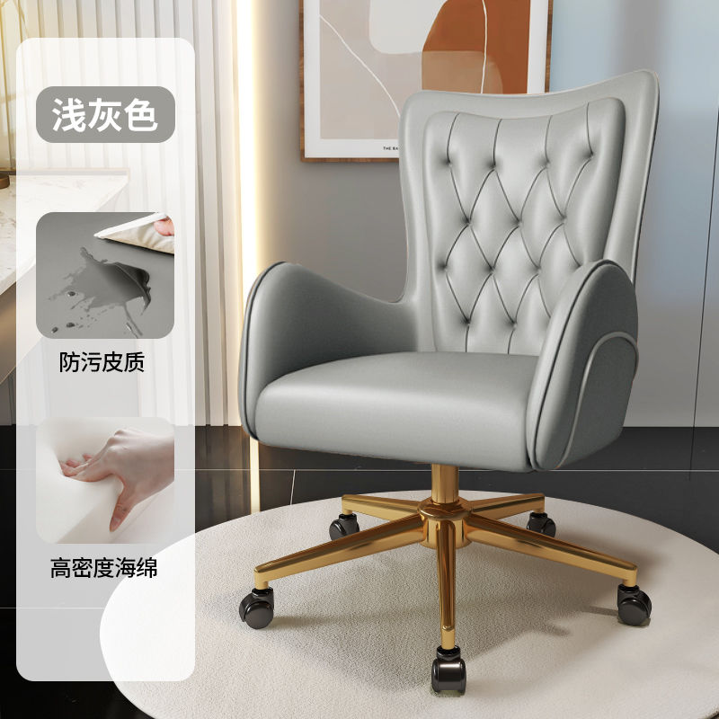 商务电脑椅设计师艺术家转椅家用书房靠背椅老板椅办公直播化妆椅
