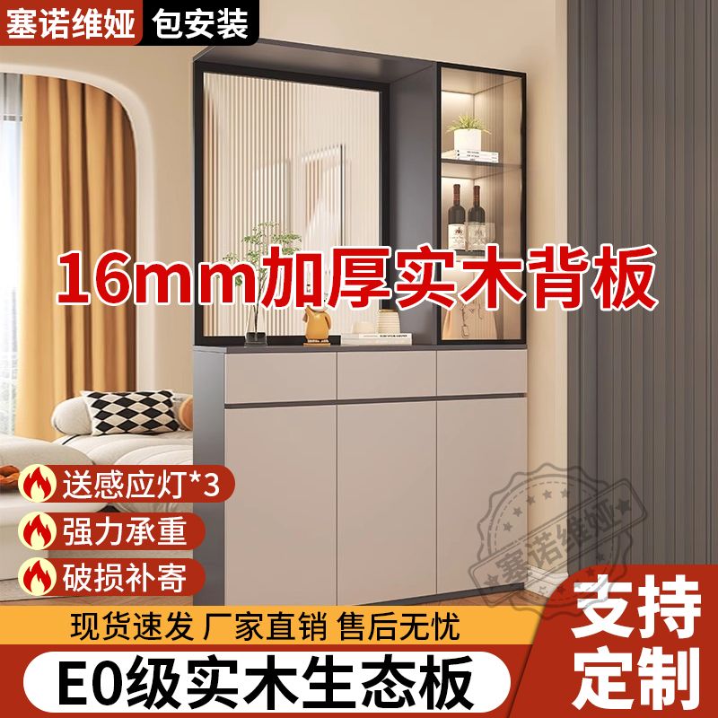 實木鞋櫃入戶正對門口屏風隔斷客廳遮擋儲物玄關櫃輕奢靠牆置物櫃