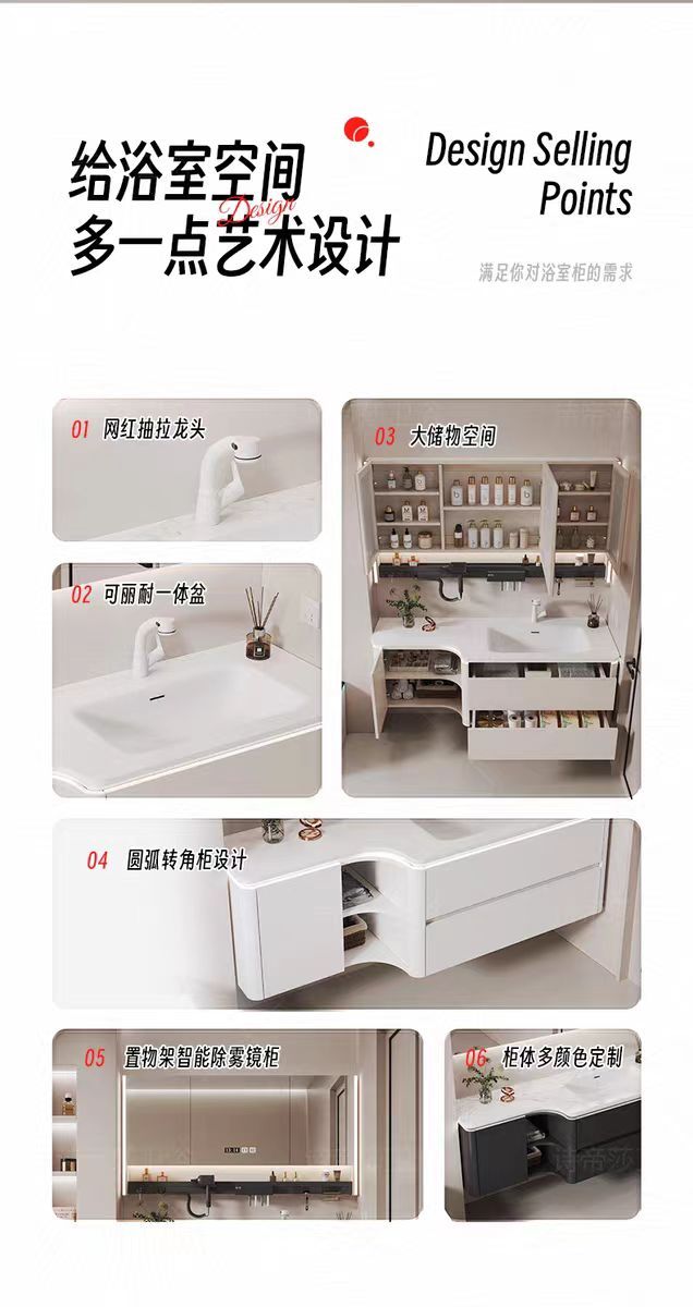 可麗耐一體巖板無縫盆實木浴室櫃組合衛生間洗手洗臉盆洗漱臺