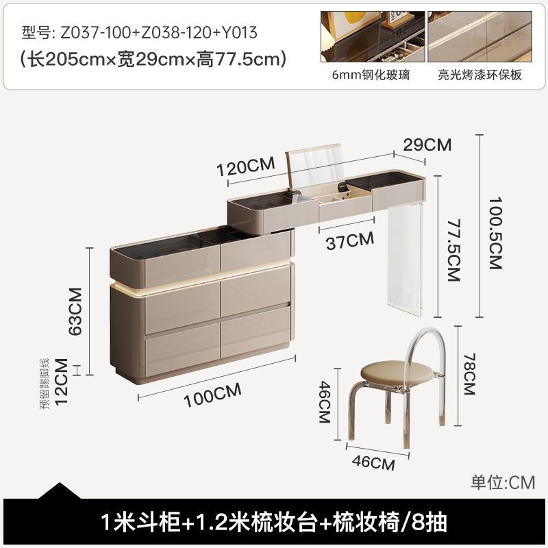 梳妝檯輕奢梳妝檯鬥櫃二合一體室房間帶抽屜櫃化妝臺超薄29cm2024