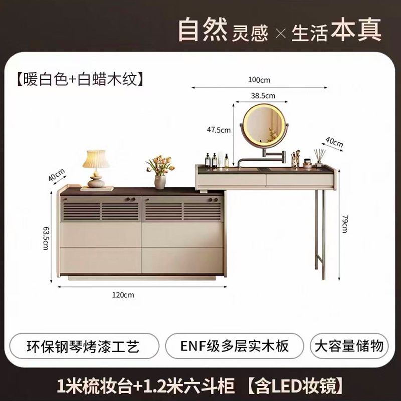 復古風梳妝檯鬥櫃一體高級包豪斯化妝桌臥室牀尾儲物櫃收納整裝
