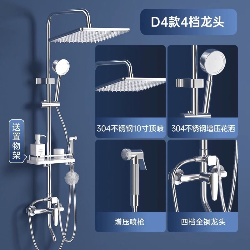高品質304不鏽鋼德國進口淋浴花灑套裝家用增壓恆溫噴頭洗浴用品