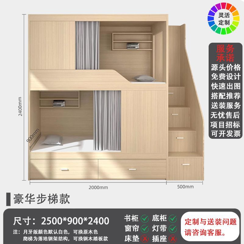 青旅民宿公寓高低床学生宿舍实木上下铺电竞酒店太空舱定制床两层
