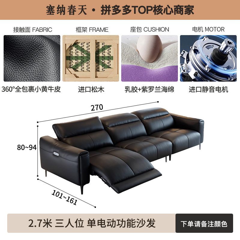 塞纳春天电动功能真皮沙发零靠墙客厅小户型意式轻奢影院皮艺沙发