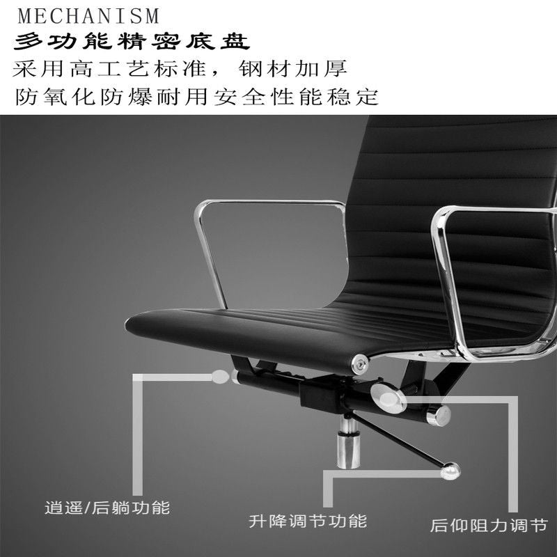 伊姆斯辦公椅皮質會議室椅家用真皮電腦椅舒適久坐弓形椅旋轉座椅