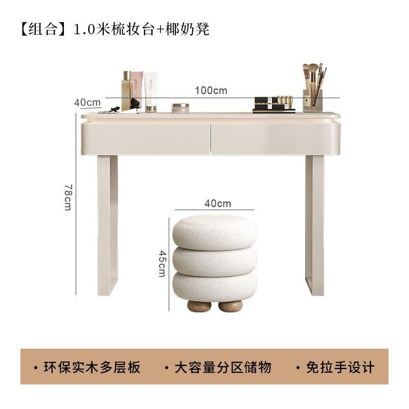 奶油風實木化妝桌輕奢現代簡約小戶型梳妝檯高級感臥室小型牀尾桌