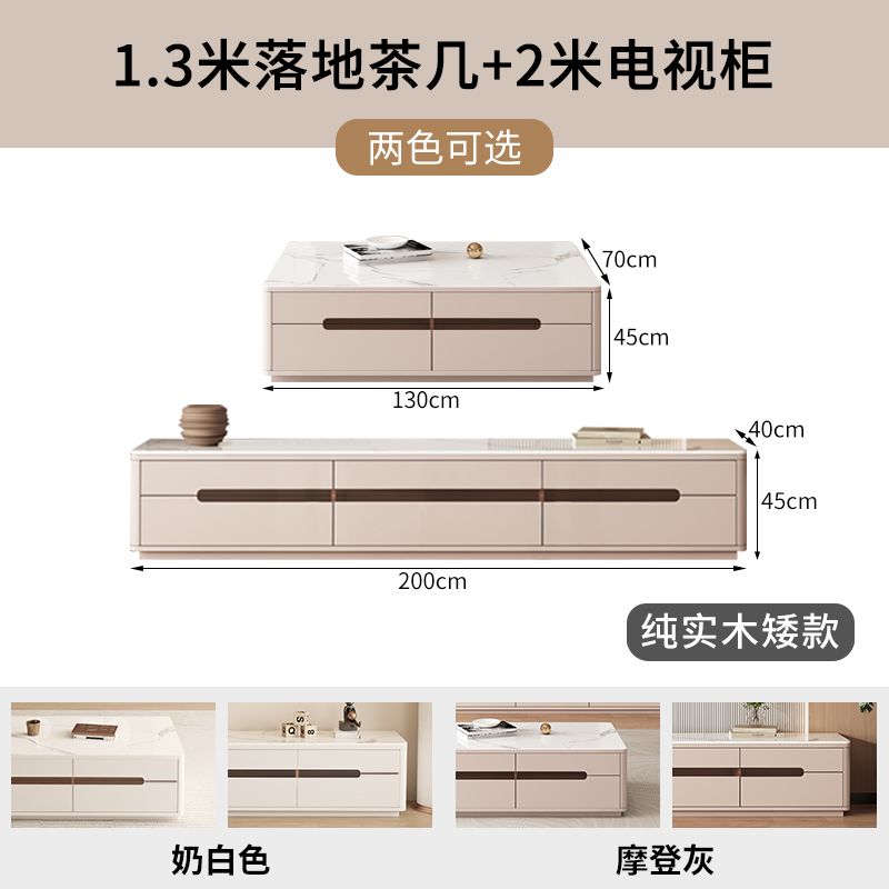純實木落地收納雙層電視櫃茶几組合現代簡約客廳小戶型巖板一體